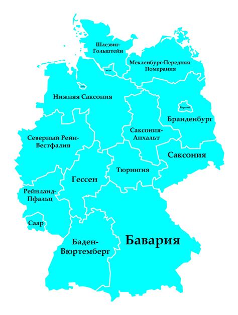 самая большая земля в германии|Земли Германии — Википедия